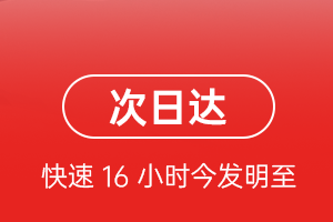 营口兰旗航空快递航空货运 航空货运