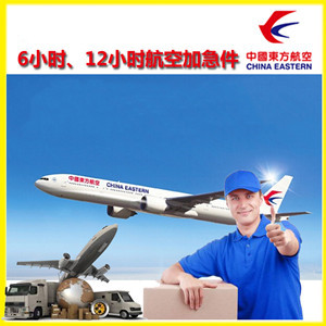 营口兰旗航空快递公司谈空运的四大作用是什么